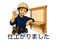 864290605