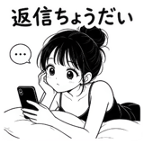 864298749
