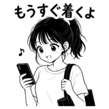 864298751