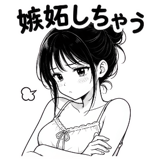 864298759