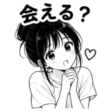 864298760