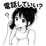 864298761