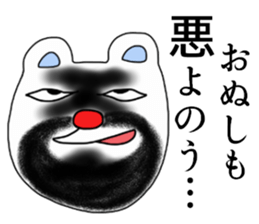 8643000