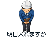 864300710