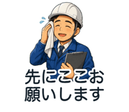864300711