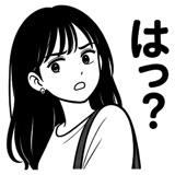 864300851