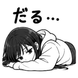 864300857