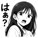 864300860