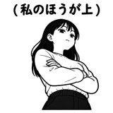 864300873
