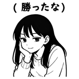 864300874