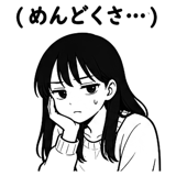 864300876