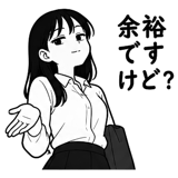 864300880