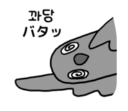 864310257