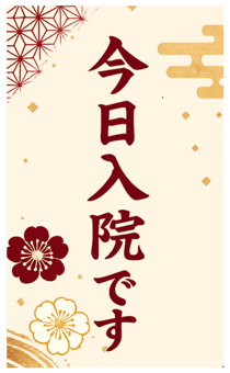 864330633