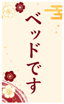 864330637