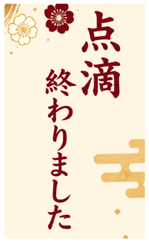 864330643