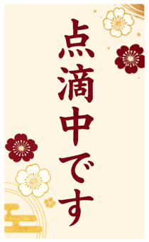 864330644