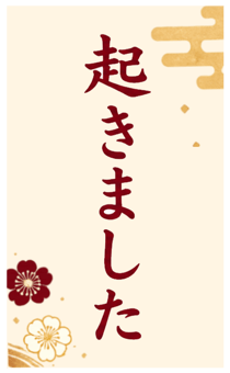 864330647