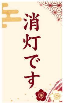 864330648