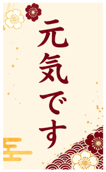 864330651