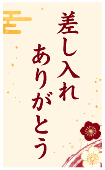 864330658