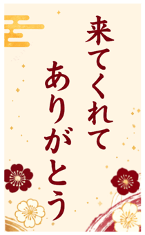 864330659