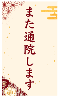 864330660