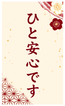864330661