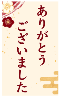 864330662