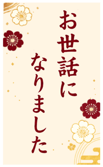 864330665