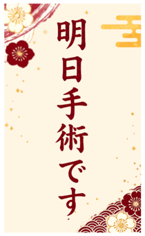 864330670
