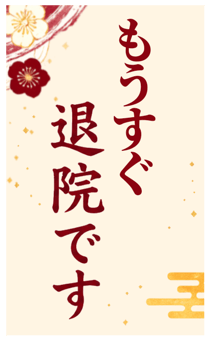 864330672