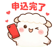 864333896