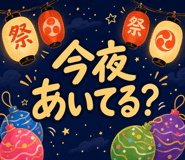 864338326