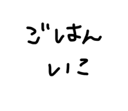 864353178