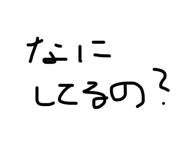 864353183