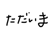 864353185