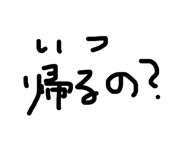 864353186