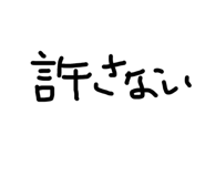 864353187