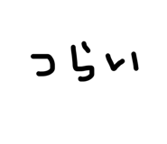 864353189