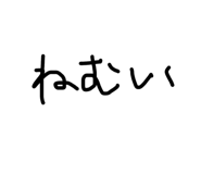 864353190