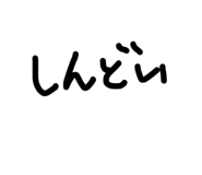 864353191