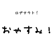 864367010