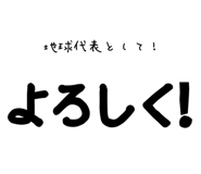 864367011