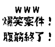 864367012