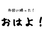 864367013