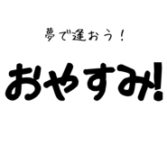 864367014