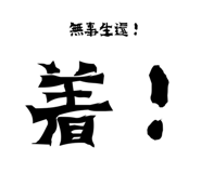 864367015