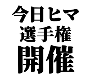 864367017