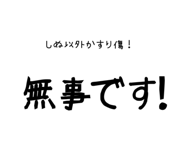 864367024